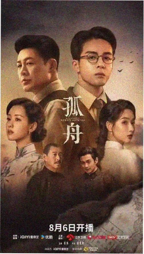 三体 磁力搜索
